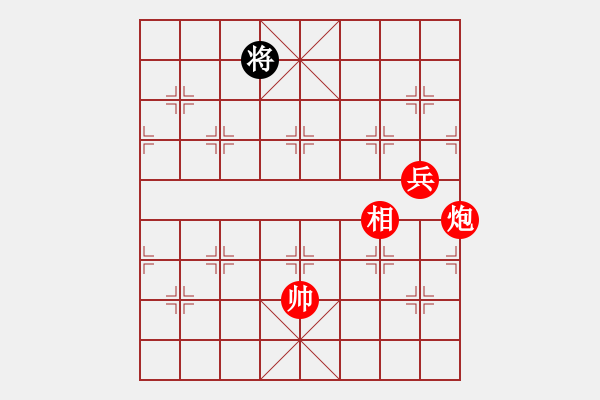 象棋棋譜圖片：過兒(北斗)-勝-天龍爛庫(9星) - 步數(shù)：190 