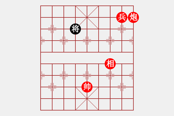 象棋棋譜圖片：過兒(北斗)-勝-天龍爛庫(9星) - 步數(shù)：197 