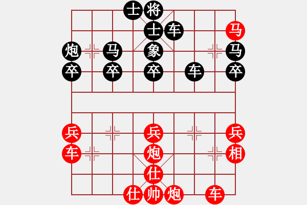 象棋棋譜圖片：過兒(北斗)-勝-天龍爛庫(9星) - 步數(shù)：40 