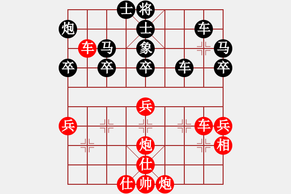 象棋棋譜圖片：過兒(北斗)-勝-天龍爛庫(9星) - 步數(shù)：50 