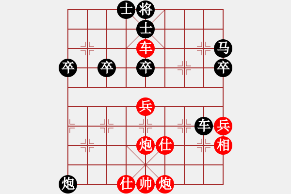 象棋棋譜圖片：過兒(北斗)-勝-天龍爛庫(9星) - 步數(shù)：60 