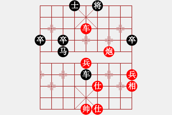 象棋棋譜圖片：過兒(北斗)-勝-天龍爛庫(9星) - 步數(shù)：80 