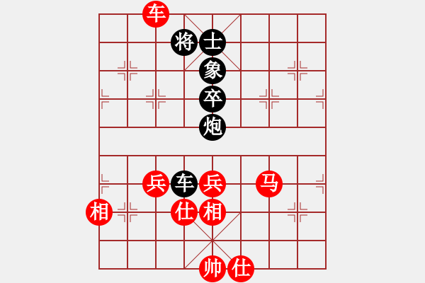 象棋棋譜圖片：迷先生(天罡)-勝-xhwanwan(電神) - 步數(shù)：100 