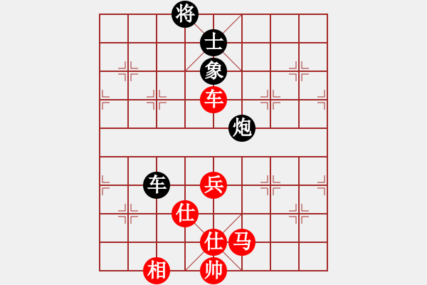 象棋棋譜圖片：迷先生(天罡)-勝-xhwanwan(電神) - 步數(shù)：110 