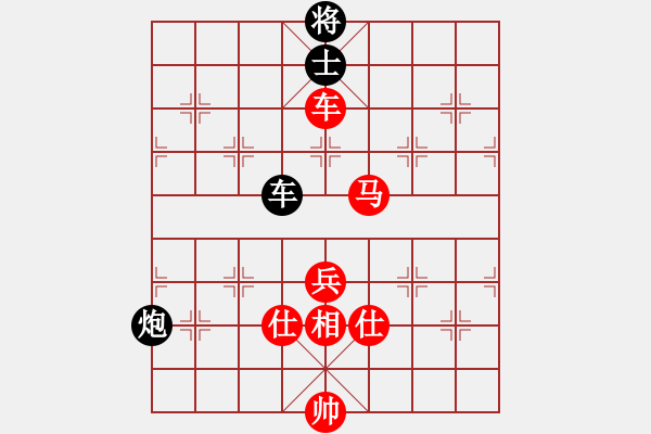 象棋棋譜圖片：迷先生(天罡)-勝-xhwanwan(電神) - 步數(shù)：120 