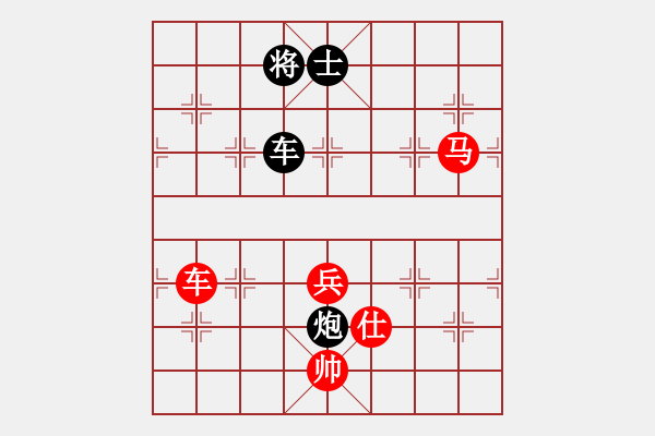 象棋棋譜圖片：迷先生(天罡)-勝-xhwanwan(電神) - 步數(shù)：130 