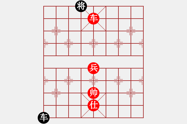 象棋棋譜圖片：迷先生(天罡)-勝-xhwanwan(電神) - 步數(shù)：140 