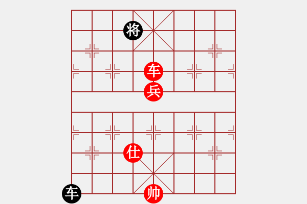 象棋棋譜圖片：迷先生(天罡)-勝-xhwanwan(電神) - 步數(shù)：150 