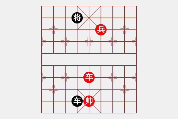 象棋棋譜圖片：迷先生(天罡)-勝-xhwanwan(電神) - 步數(shù)：160 