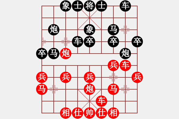 象棋棋譜圖片：迷先生(天罡)-勝-xhwanwan(電神) - 步數(shù)：20 