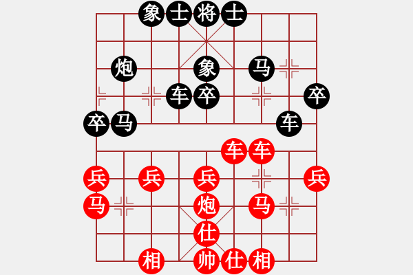 象棋棋譜圖片：迷先生(天罡)-勝-xhwanwan(電神) - 步數(shù)：30 