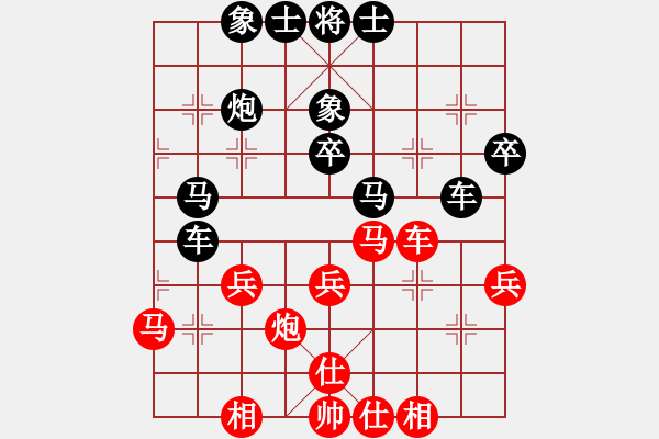 象棋棋譜圖片：迷先生(天罡)-勝-xhwanwan(電神) - 步數(shù)：40 