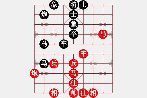 象棋棋譜圖片：迷先生(天罡)-勝-xhwanwan(電神) - 步數(shù)：70 