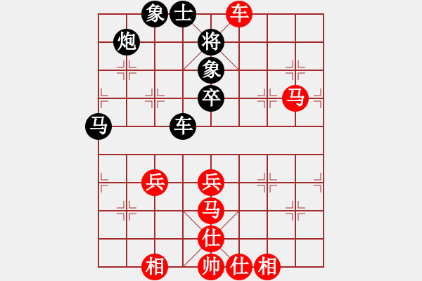 象棋棋譜圖片：迷先生(天罡)-勝-xhwanwan(電神) - 步數(shù)：80 