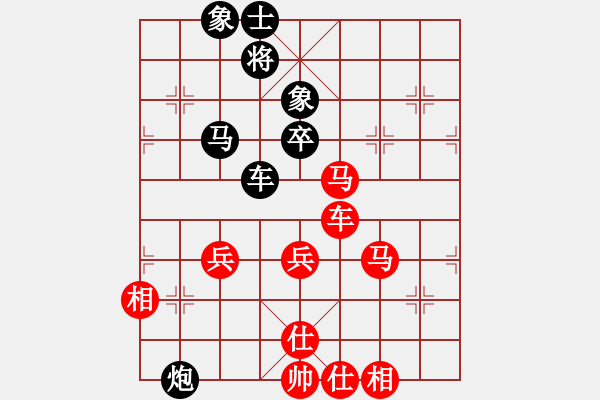 象棋棋譜圖片：迷先生(天罡)-勝-xhwanwan(電神) - 步數(shù)：90 