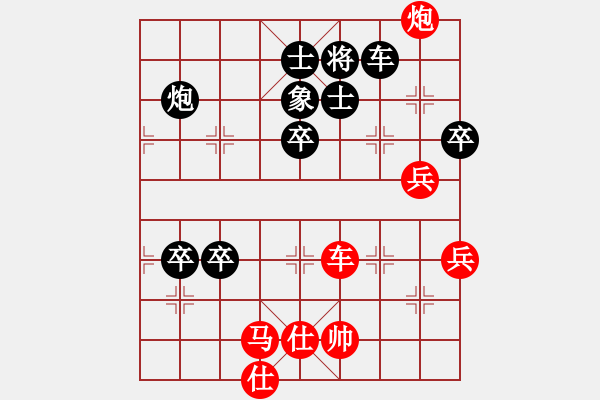 象棋棋譜圖片：香港 翁德強(qiáng) 和 香港 楊保良 - 步數(shù)：100 