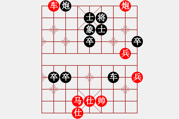 象棋棋譜圖片：香港 翁德強(qiáng) 和 香港 楊保良 - 步數(shù)：110 