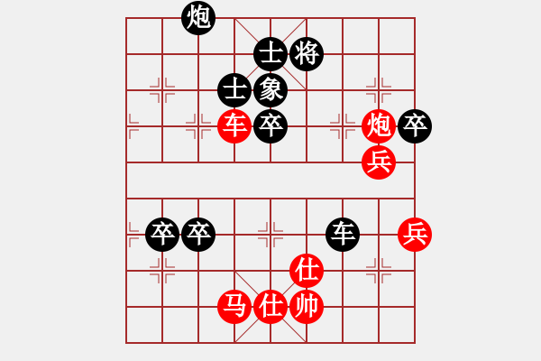 象棋棋譜圖片：香港 翁德強(qiáng) 和 香港 楊保良 - 步數(shù)：120 