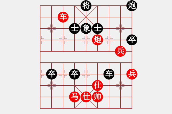 象棋棋譜圖片：香港 翁德強(qiáng) 和 香港 楊保良 - 步數(shù)：130 