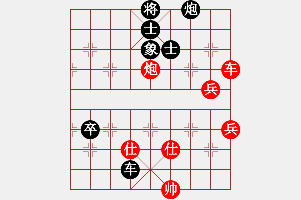 象棋棋譜圖片：香港 翁德強(qiáng) 和 香港 楊保良 - 步數(shù)：140 