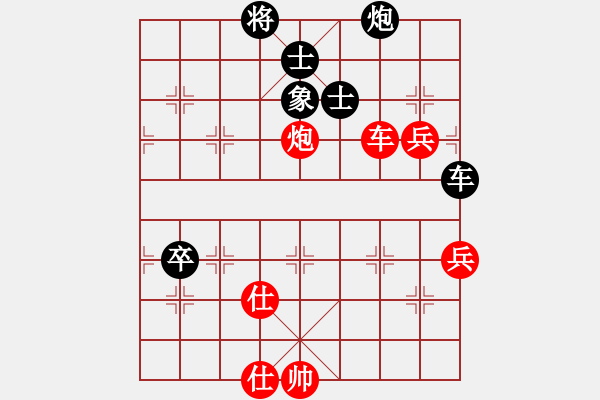 象棋棋譜圖片：香港 翁德強(qiáng) 和 香港 楊保良 - 步數(shù)：150 