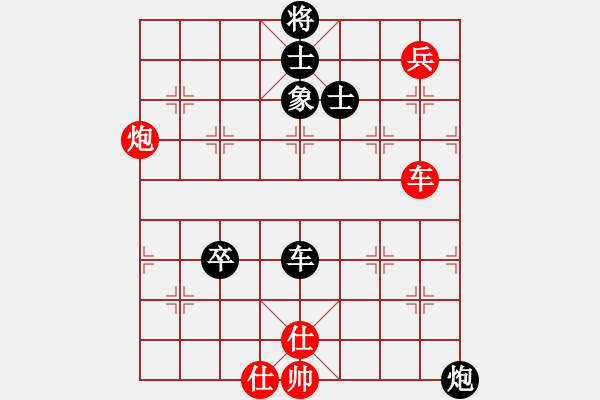 象棋棋譜圖片：香港 翁德強(qiáng) 和 香港 楊保良 - 步數(shù)：170 