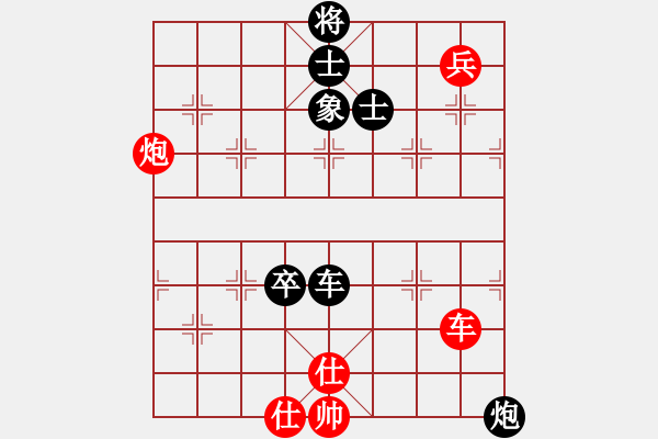 象棋棋譜圖片：香港 翁德強(qiáng) 和 香港 楊保良 - 步數(shù)：180 