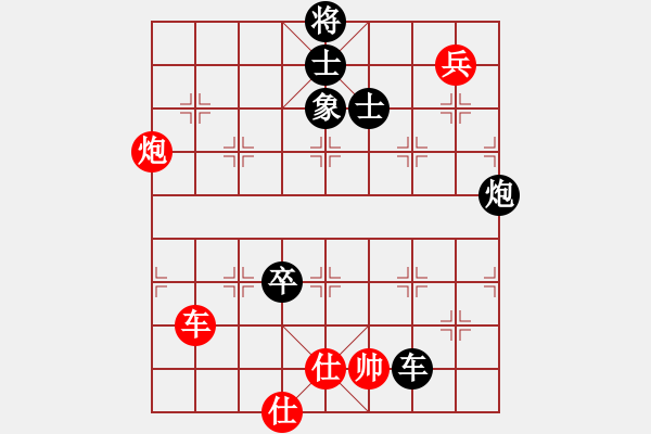 象棋棋譜圖片：香港 翁德強(qiáng) 和 香港 楊保良 - 步數(shù)：190 