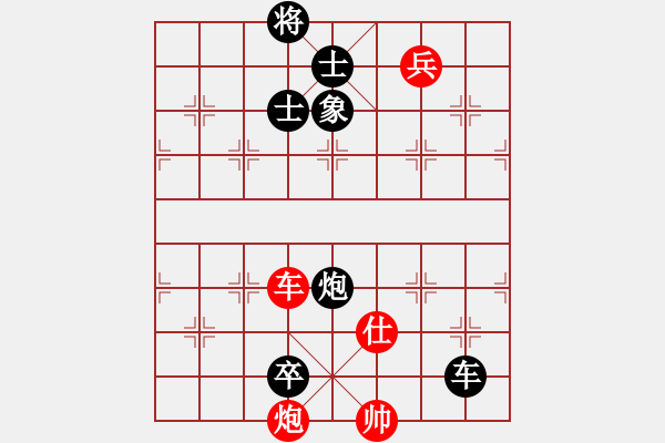 象棋棋譜圖片：香港 翁德強(qiáng) 和 香港 楊保良 - 步數(shù)：230 