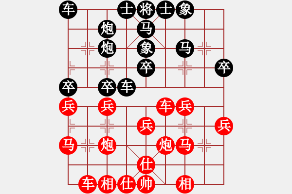 象棋棋譜圖片：香港 翁德強(qiáng) 和 香港 楊保良 - 步數(shù)：30 