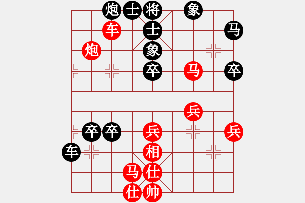 象棋棋譜圖片：香港 翁德強(qiáng) 和 香港 楊保良 - 步數(shù)：60 