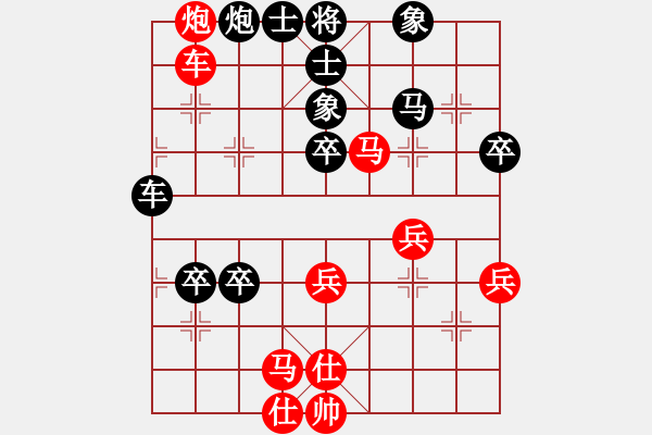 象棋棋譜圖片：香港 翁德強(qiáng) 和 香港 楊保良 - 步數(shù)：70 