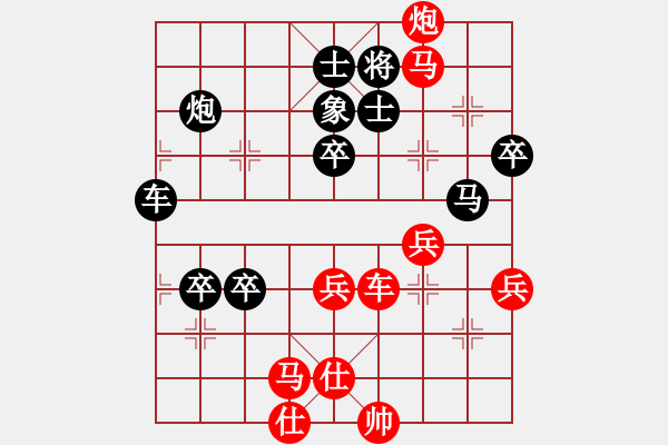 象棋棋譜圖片：香港 翁德強(qiáng) 和 香港 楊保良 - 步數(shù)：90 