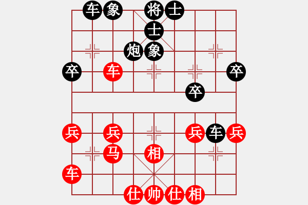 象棋棋譜圖片：浙江蒼南章士卯勝上海浦東賈應(yīng)山 - 步數(shù)：40 