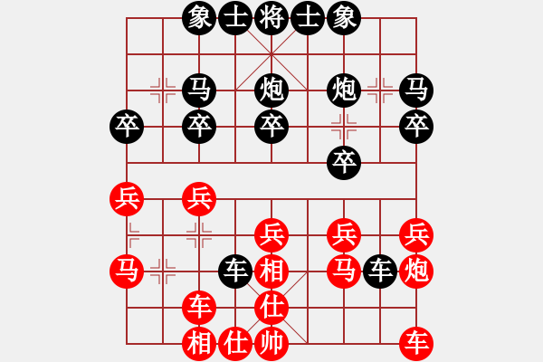 象棋棋谱图片：杨克华 先和 赵保宇 - 步数：20 