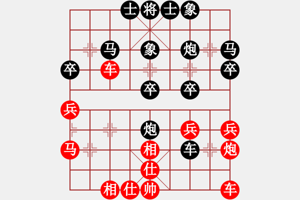象棋棋谱图片：杨克华 先和 赵保宇 - 步数：30 