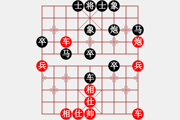 象棋棋谱图片：杨克华 先和 赵保宇 - 步数：40 