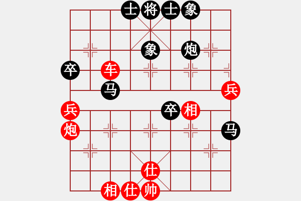 象棋棋谱图片：杨克华 先和 赵保宇 - 步数：50 