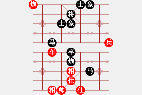 象棋棋谱图片：杨克华 先和 赵保宇 - 步数：70 