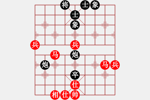 象棋棋譜圖片：清遠(yuǎn)何嘉誠先勝東莞葉軍 - 步數(shù)：100 