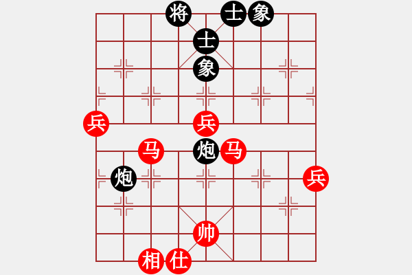 象棋棋譜圖片：清遠(yuǎn)何嘉誠先勝東莞葉軍 - 步數(shù)：103 