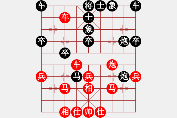 象棋棋譜圖片：清遠(yuǎn)何嘉誠先勝東莞葉軍 - 步數(shù)：40 