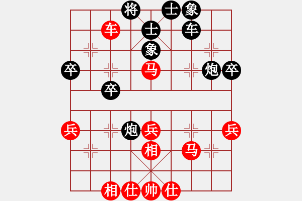 象棋棋譜圖片：清遠(yuǎn)何嘉誠先勝東莞葉軍 - 步數(shù)：50 