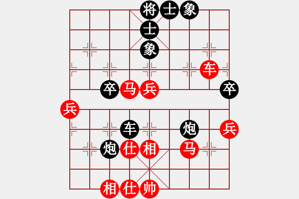 象棋棋譜圖片：清遠(yuǎn)何嘉誠先勝東莞葉軍 - 步數(shù)：70 