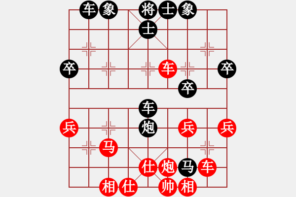 象棋棋譜圖片：橫才俊儒[292832991] -VS- 橫云山間[1310246483] - 步數(shù)：50 