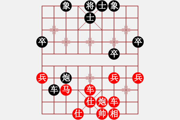 象棋棋譜圖片：橫才俊儒[292832991] -VS- 橫云山間[1310246483] - 步數(shù)：57 