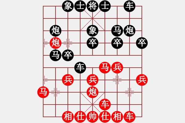 象棋棋譜圖片：新加坡 張心歡 勝 東馬 詹敏珠 - 步數(shù)：20 