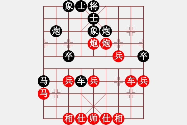 象棋棋譜圖片：新加坡 張心歡 勝 東馬 詹敏珠 - 步數(shù)：39 