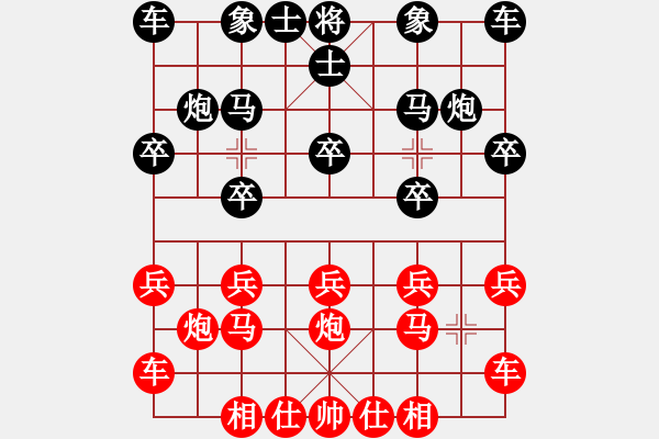 象棋棋譜圖片：龍巖 林長(zhǎng)水 負(fù) 臺(tái)灣 郭勝文 - 步數(shù)：10 