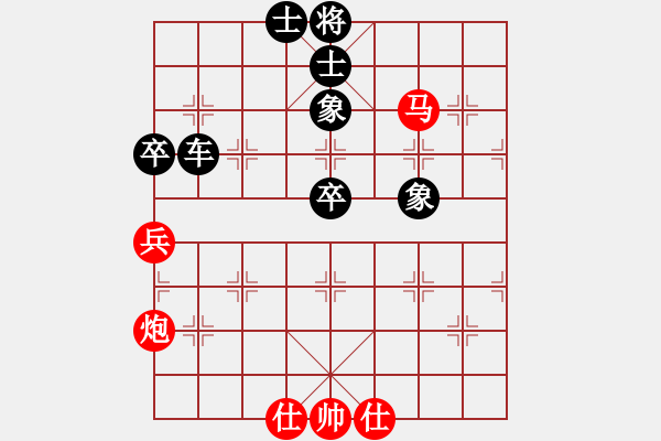 象棋棋譜圖片：龍巖 林長(zhǎng)水 負(fù) 臺(tái)灣 郭勝文 - 步數(shù)：100 